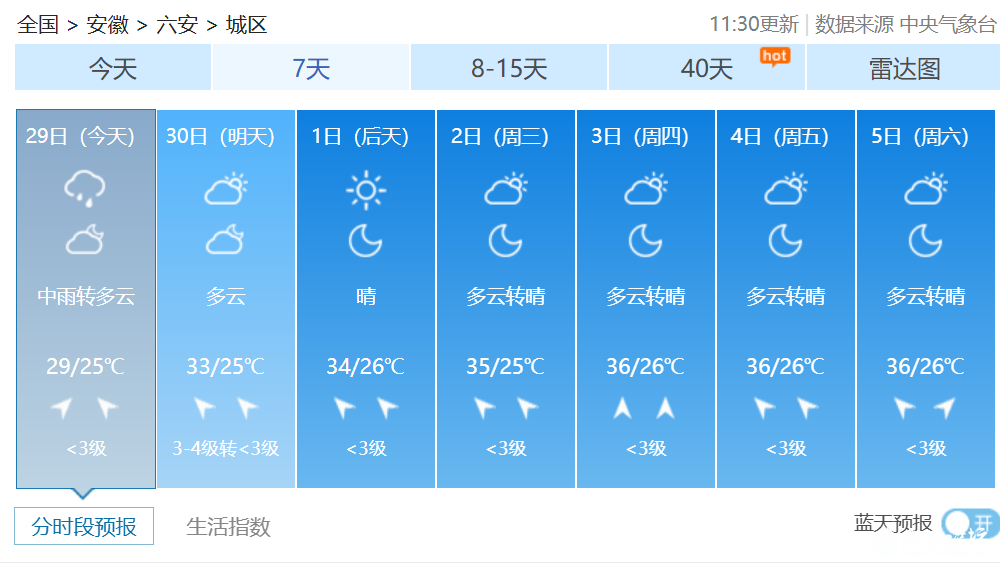 微信图片_20250630101152.png