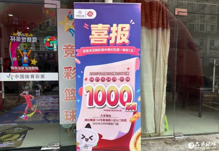 QQ截图20250701084006.png