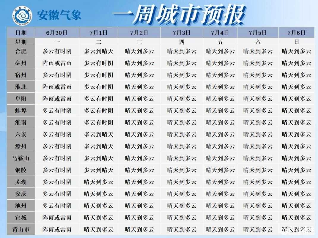 微信图片_20250701090206.jpg