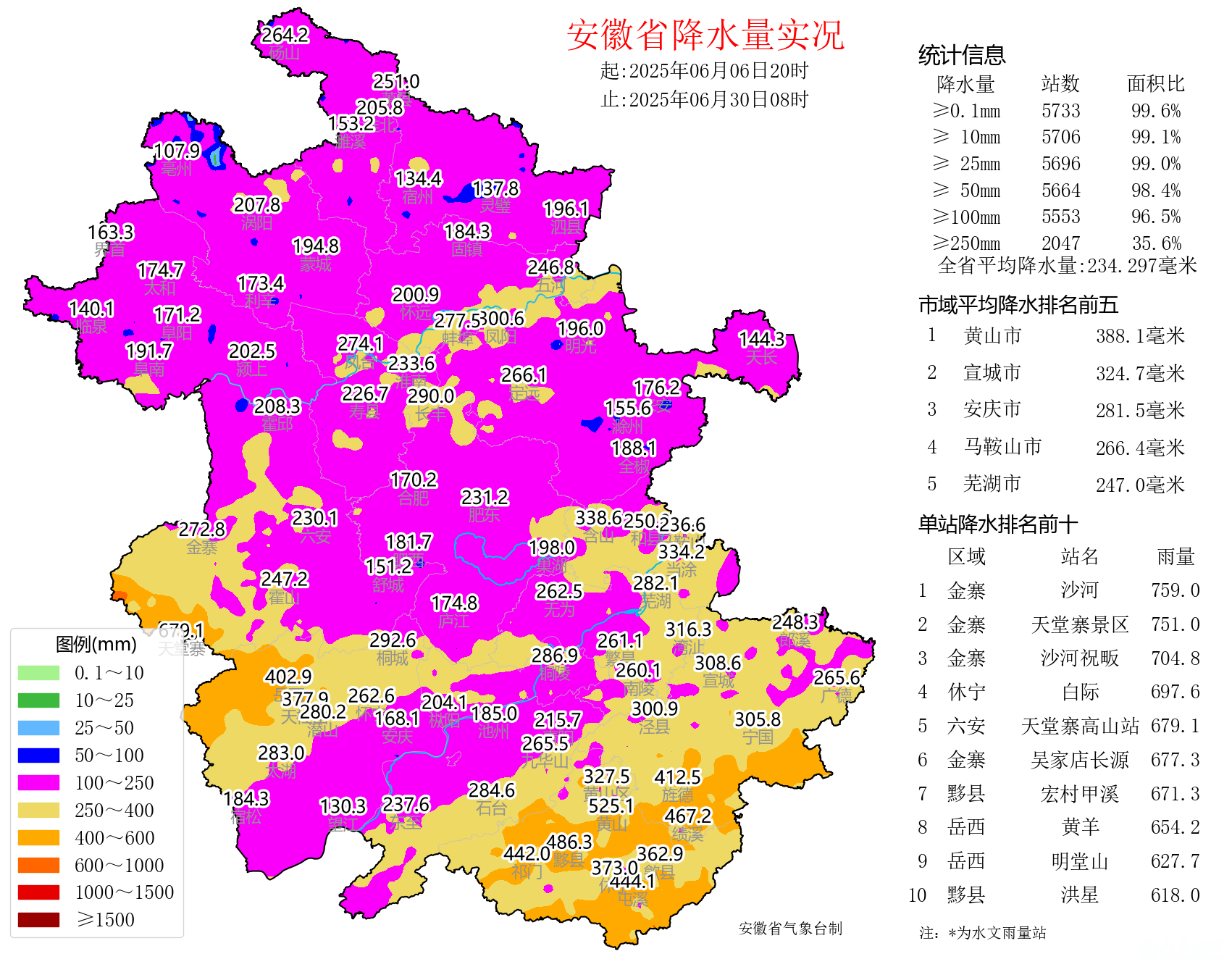 微信图片_20250701090231.png