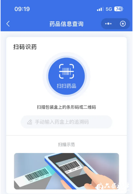 QQ截图20250701093134.png