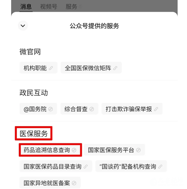 QQ截图20250701093118.png