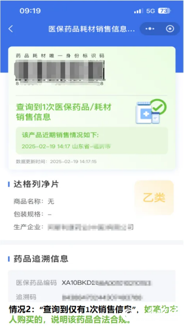 QQ截图20250701093154.png