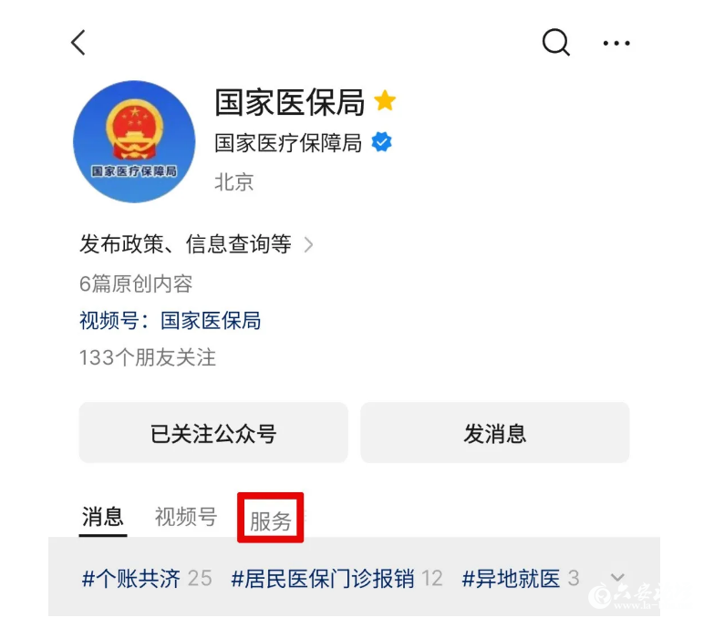 QQ截图20250701093105.png