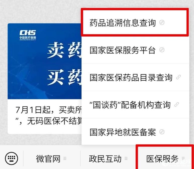 QQ截图20250701093126.png