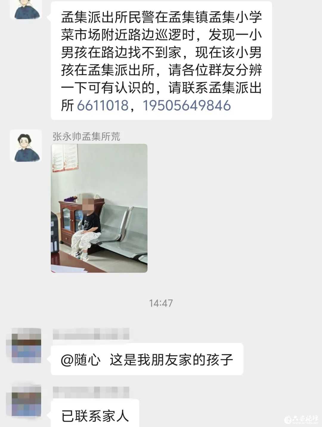 微信图片_20250701094139.jpg