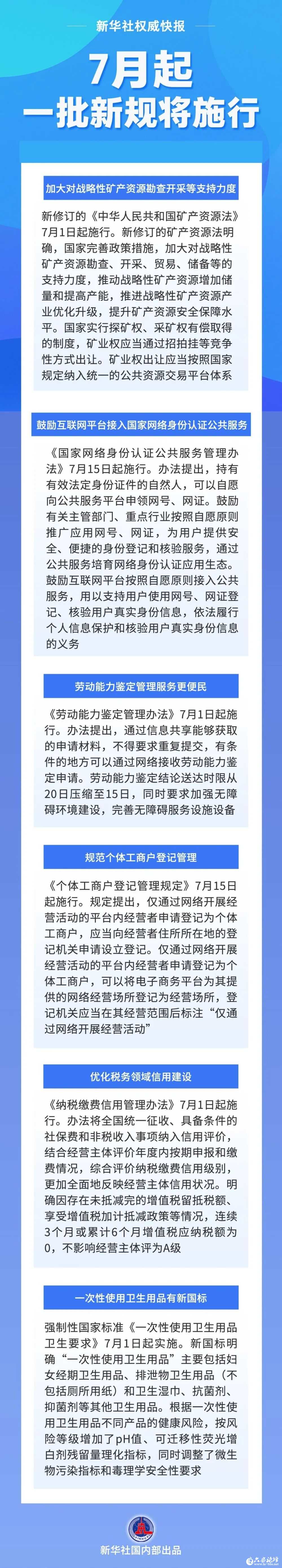 微信图片_20250701104019.jpg