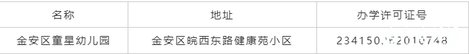 QQ截图20250702100012.png