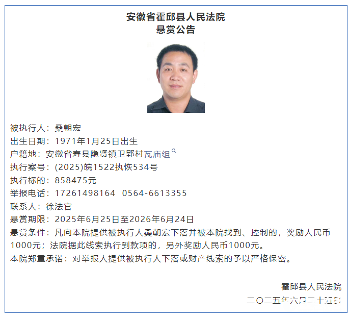 微信图片_20250702101336.png