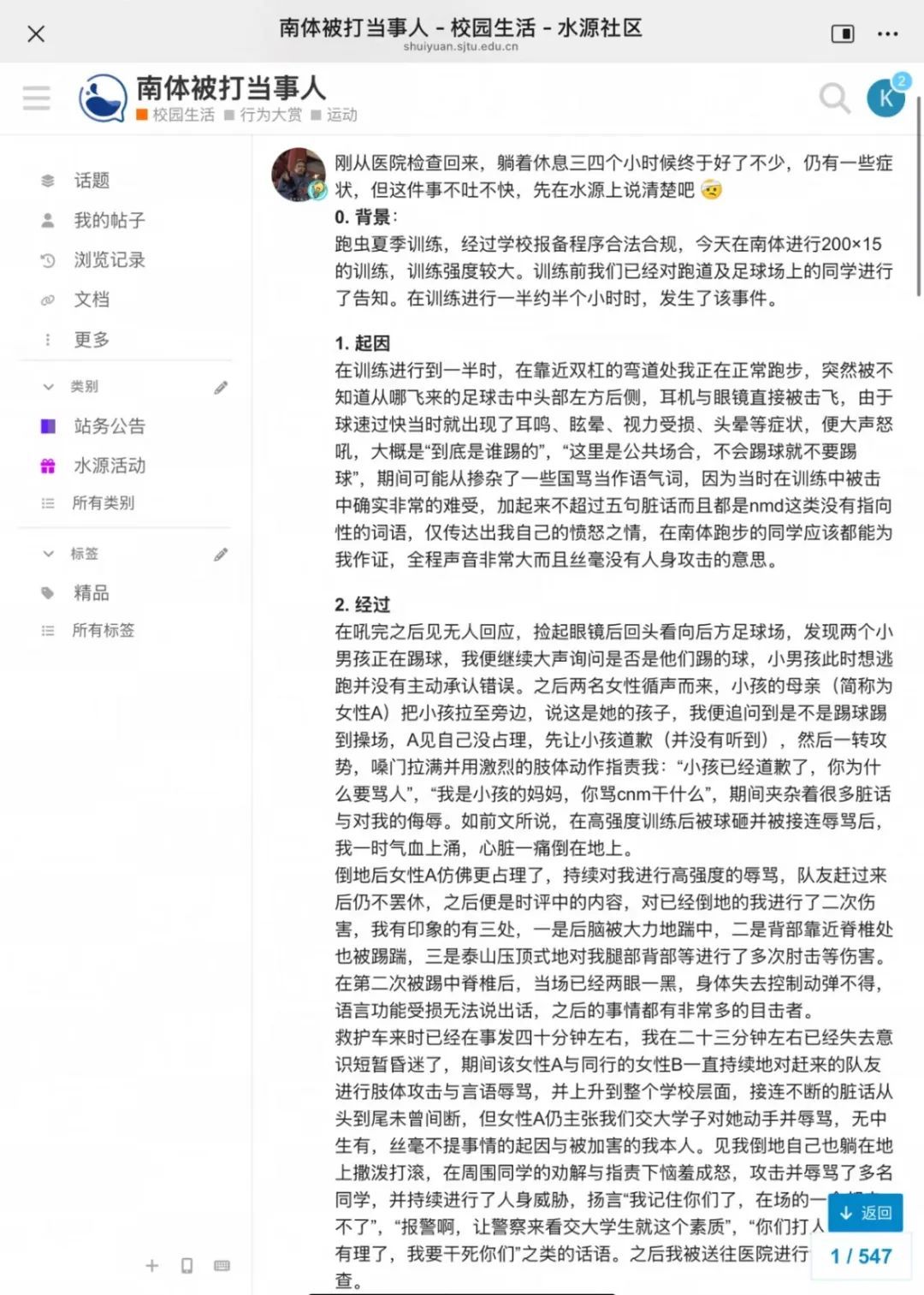 a950b1426d4b15e575bdef3c5c4a8813.jpeg