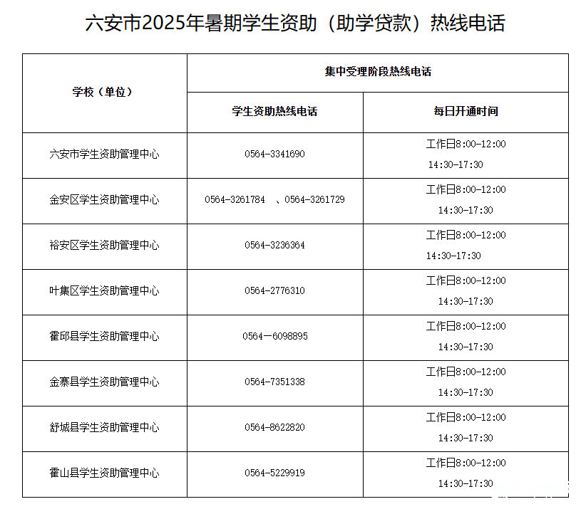 微信图片_20250703082429.png