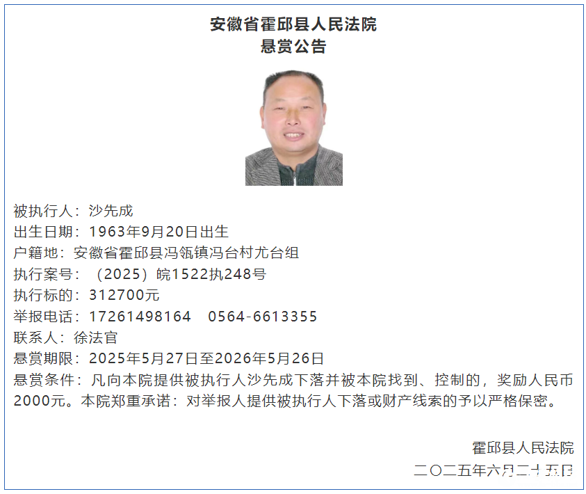 微信图片_20250703083932.png