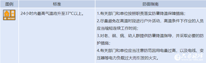 微信图片_20250703094250.png