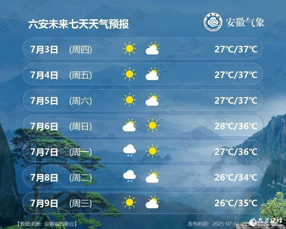 微信图片_20250704082747.jpg