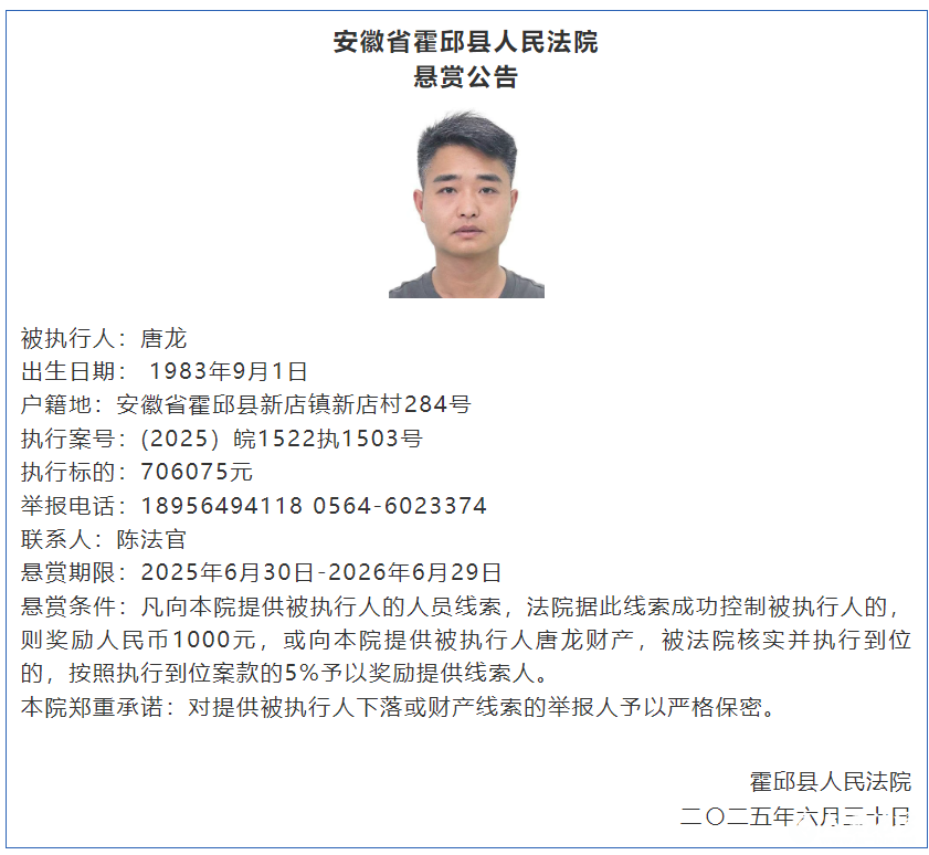 微信图片_20250704085445.png