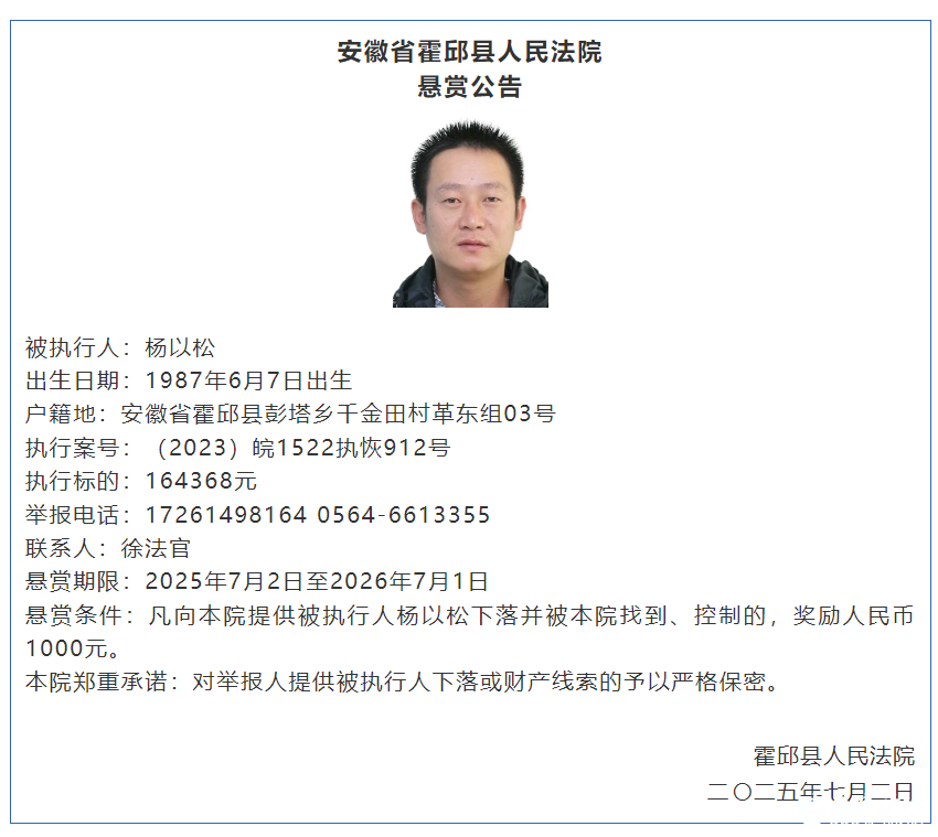 微信图片_20250704085441.png