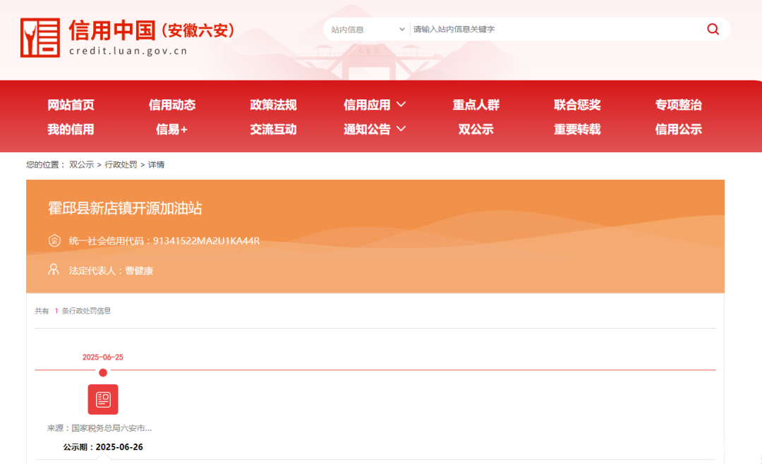 微信图片_20250704090925.png
