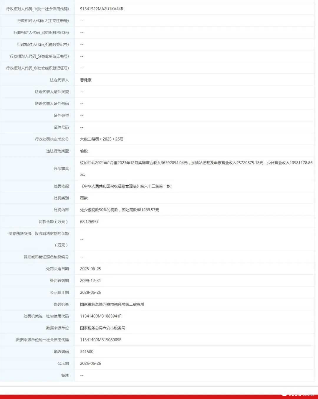 微信图片_20250704090921.jpg
