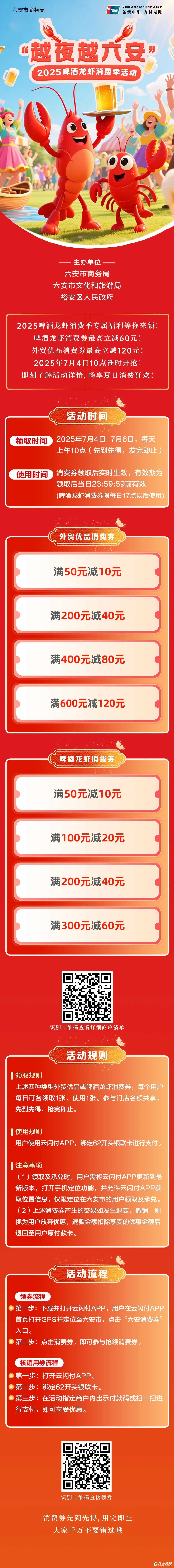 微信图片_20250704091326.jpg