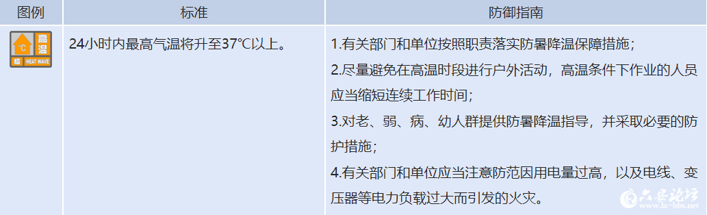 微信图片_20250704101908.png
