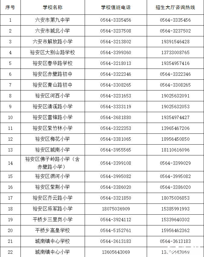 QQ截图20250704141838.png