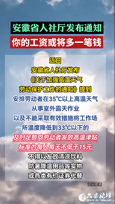 QQ截图20250707082659.png