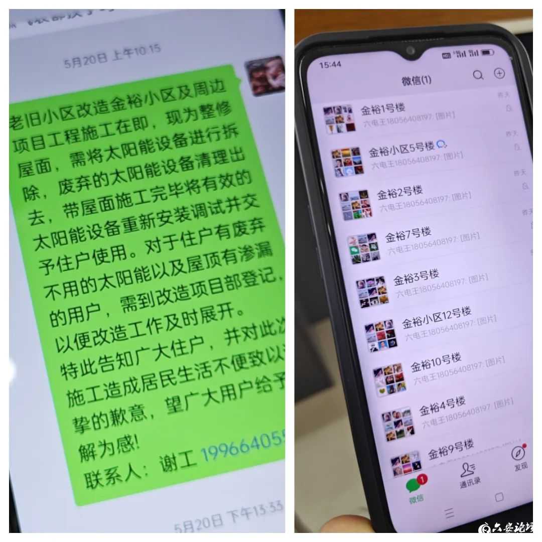 微信图片_20250707085341.jpg