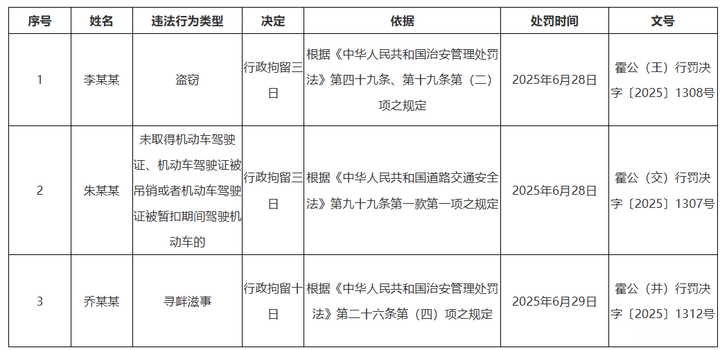 微信图片_20250707095310.png