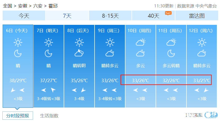 微信图片_20250707103146.png