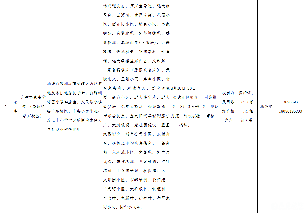 微信图片_20250708082743.png