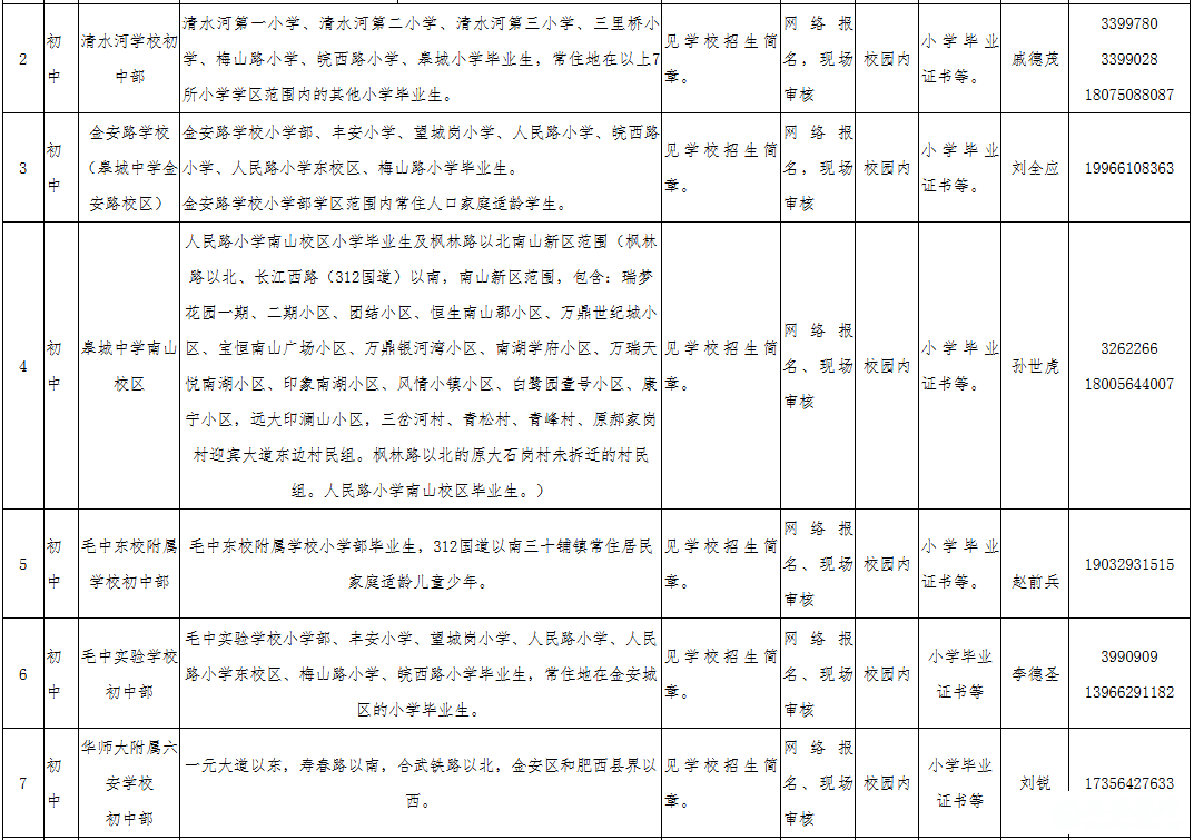 微信图片_20250708082737.png