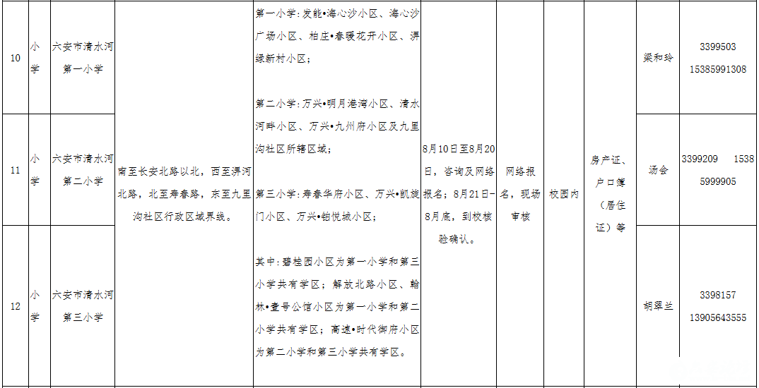 微信图片_20250708082806.png