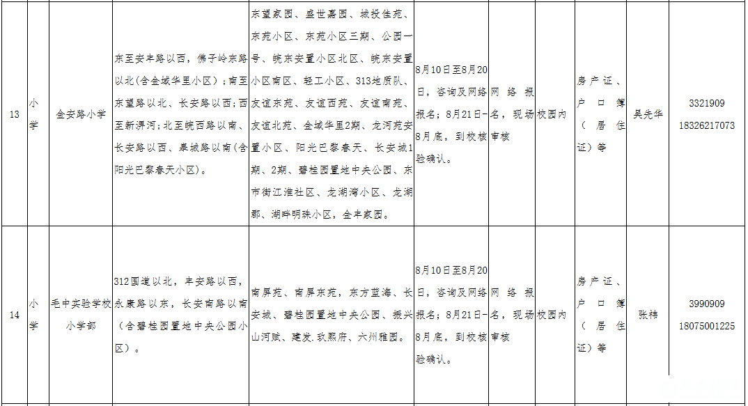 微信图片_20250708082802.png