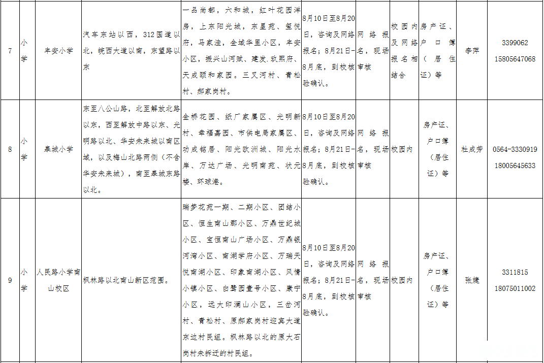 微信图片_20250708082809.png
