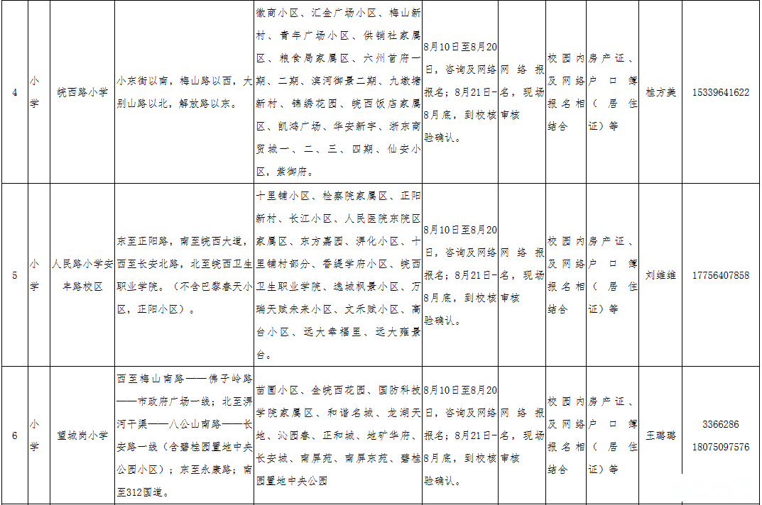微信图片_20250708082812.png