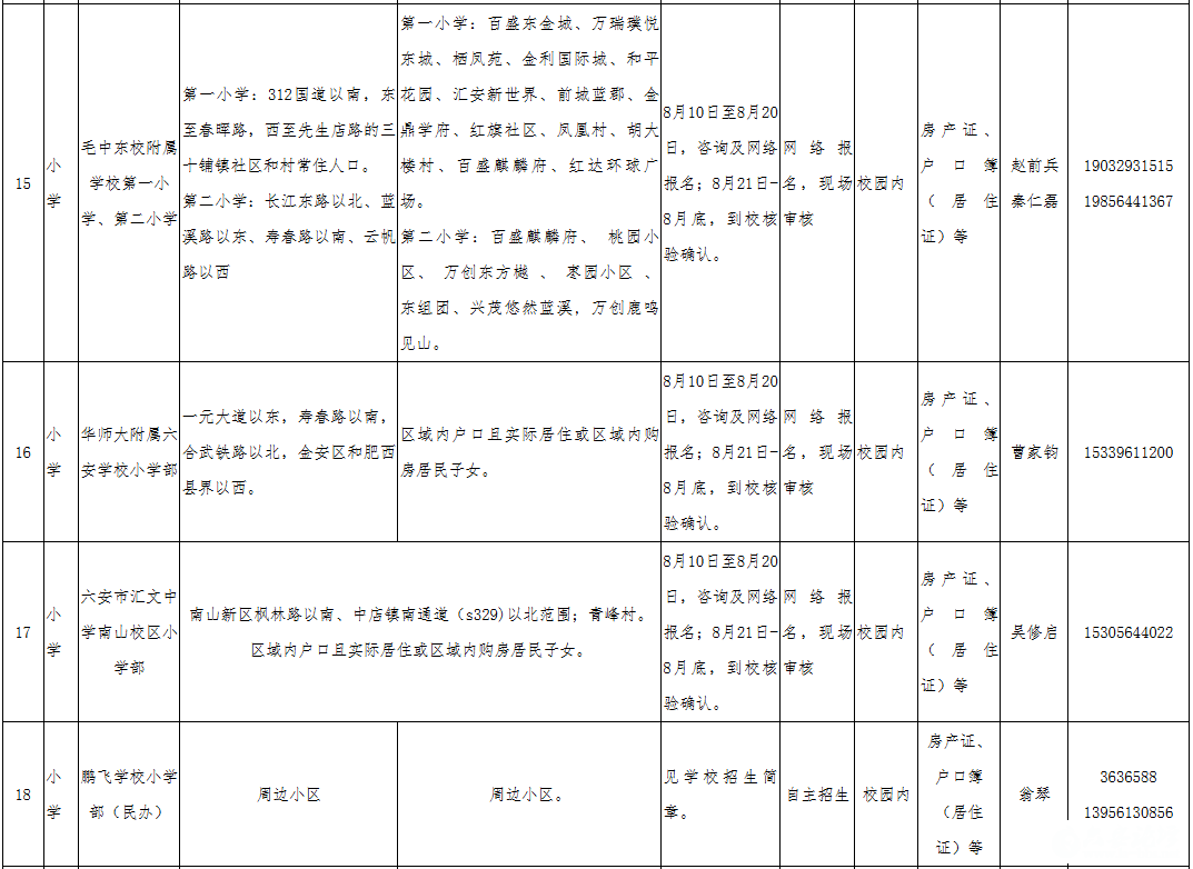 微信图片_20250708082758.png