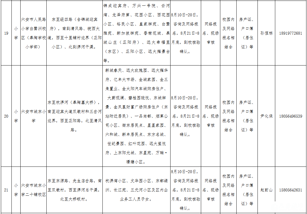 微信图片_20250708082754.png