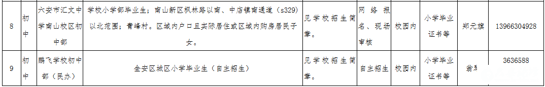 微信图片_20250708083120.png