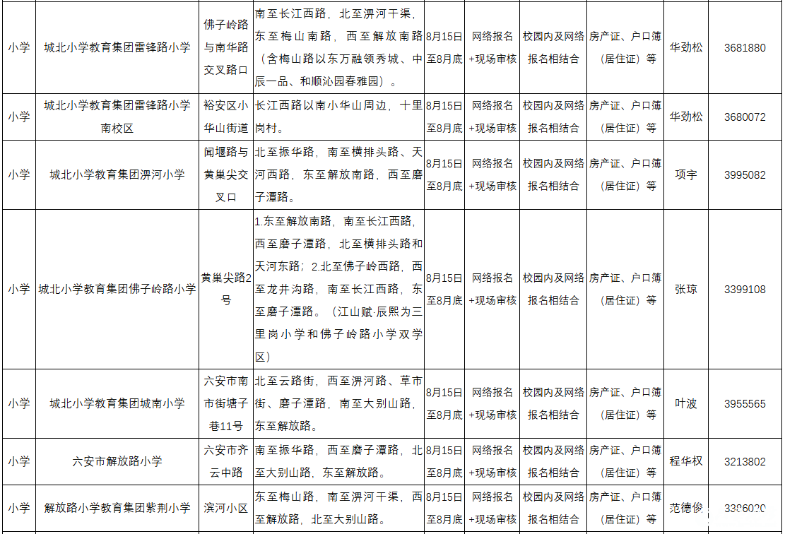 微信图片_20250708083525.png
