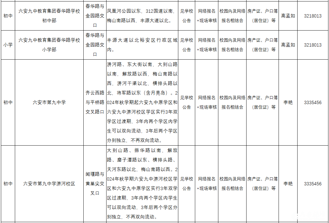 微信图片_20250708083546.png