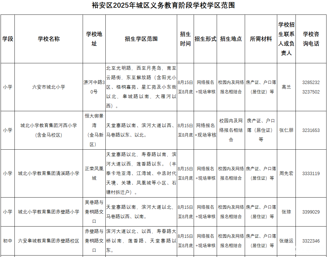 微信图片_20250708083520.png