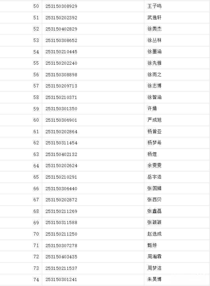 QQ截图20250708090237.png