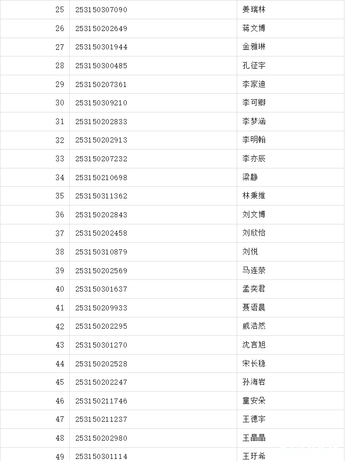 QQ截图20250708090220.png
