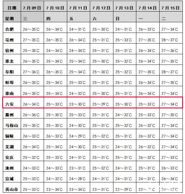 微信图片_20250710084447.png