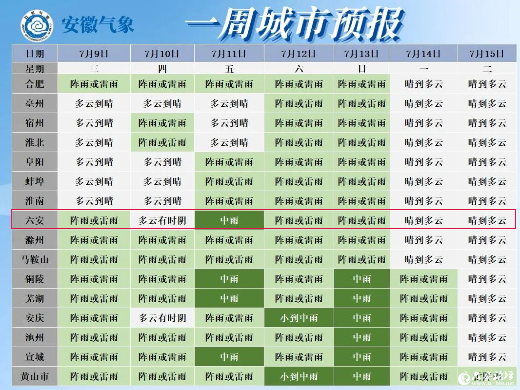 微信图片_20250710084443.png