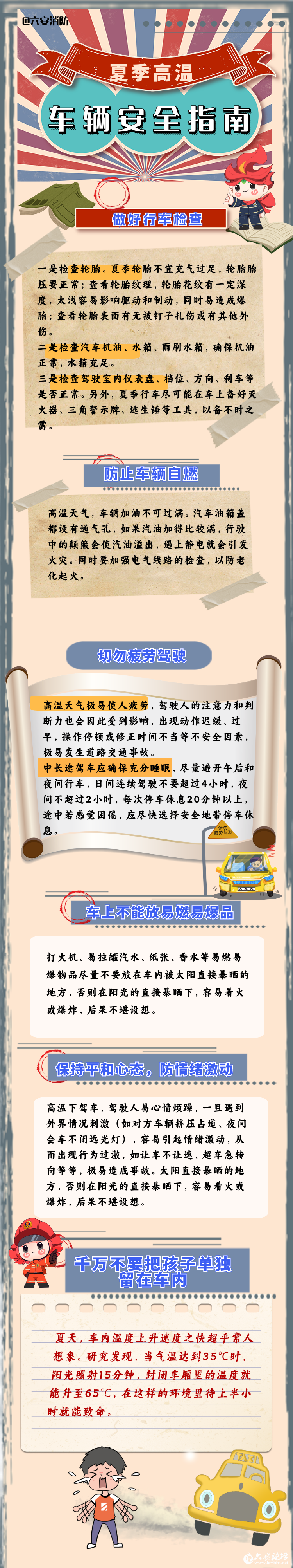 微信图片_20250710090832.png