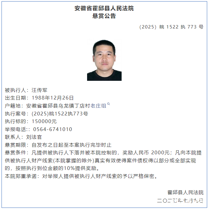 微信图片_20250710091358.png
