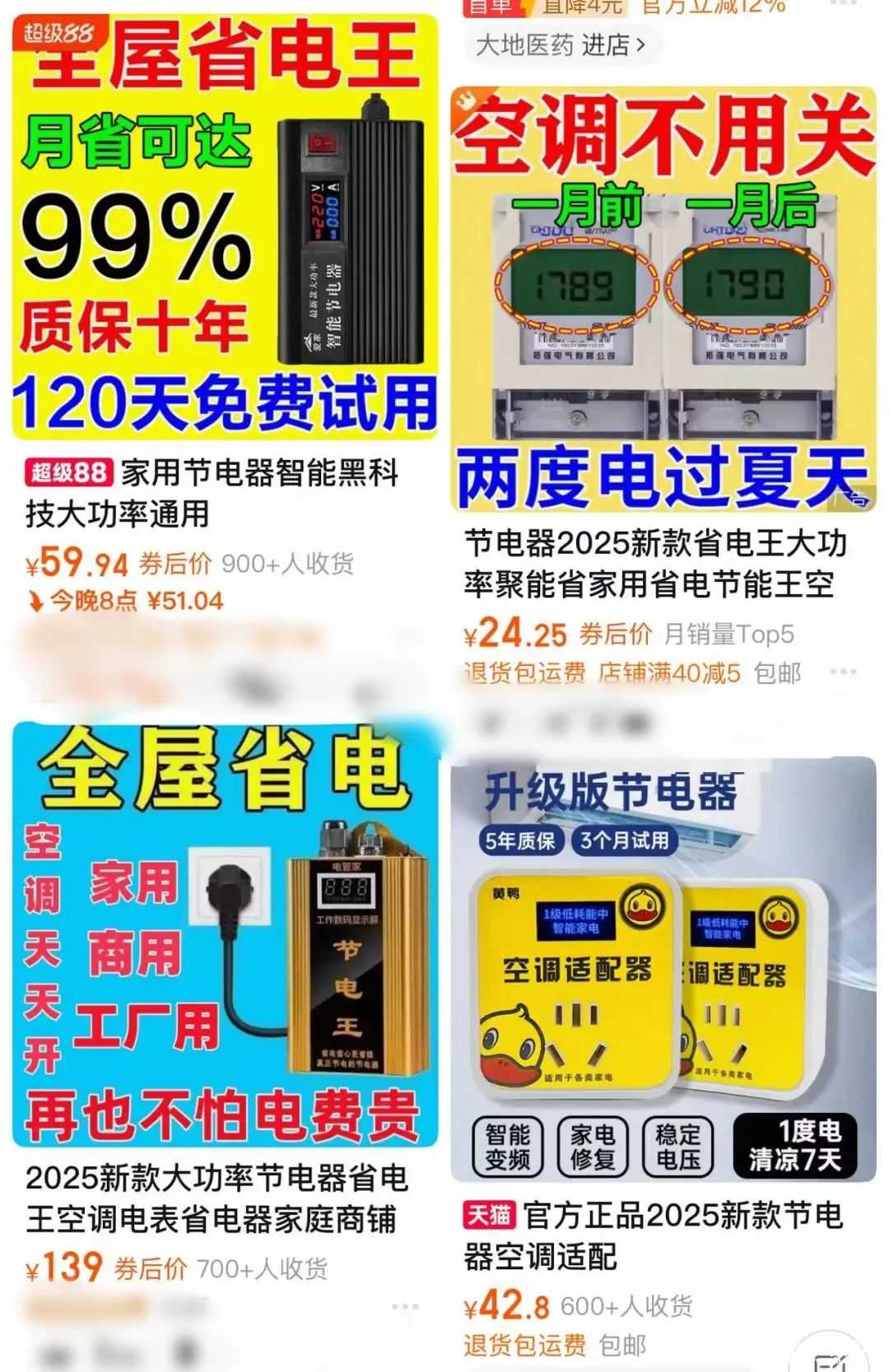 微信图片_20250710102257.jpg