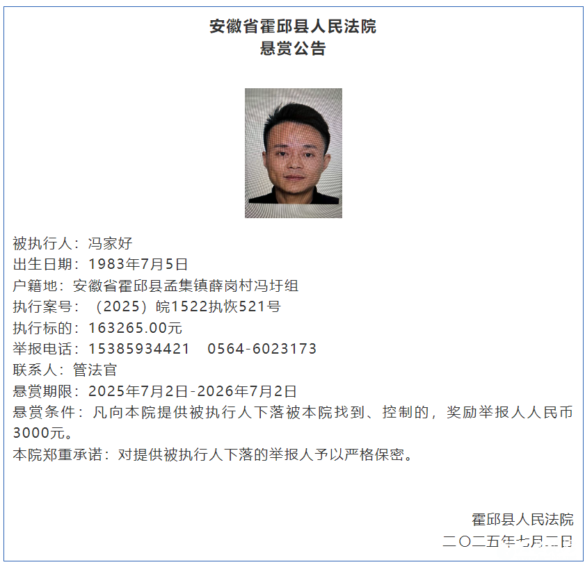 微信图片_20250711085536.png