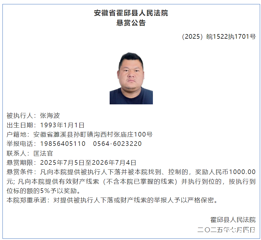 微信图片_20250711085533.png